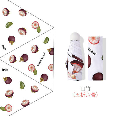Nadruki owocowe UV Anti 5 Składany parasol kieszonkowy Ultra lekka mini kapsuła