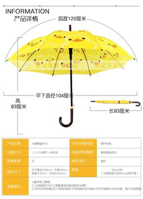 Dostosowalne drukowanie ilustracji kreskówek do kampanii reklamowych w zakresie projektowania opakowań i strategii promocji produktów